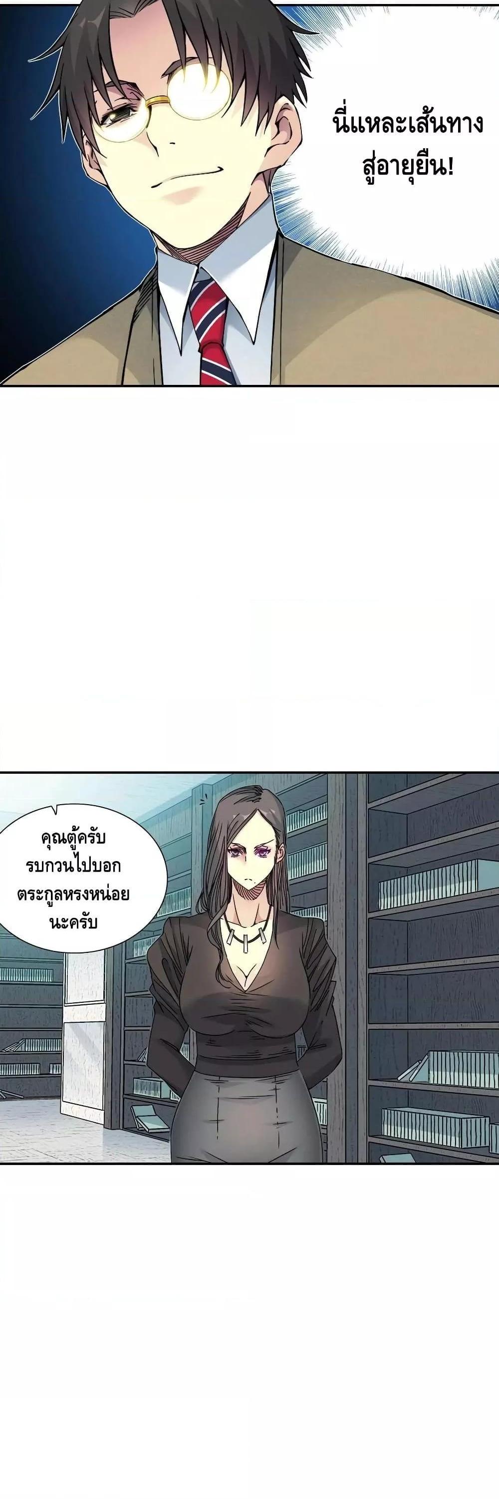 Manga-lc-com อ่านมังงะ อ่านการ์ตูน ออนไลน์ ฟรี TheEternalClu ตอนที่ 1 2 3 4 5 6 7 8 9 10 11 12 13 14 ฟรี ไม่มีโฆษณา Manga-lc - อ่าน มังงะ อ่าน การ์ตูน ออนไลน์ อ่านมังงะ ฟรี