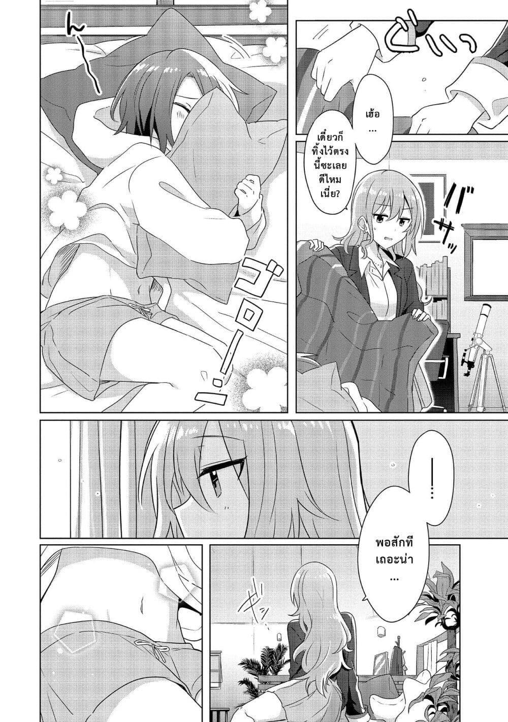 Manga-lc-com อ่านมังงะ อ่านการ์ตูน ออนไลน์ ฟรี Doushitara Osananajimi ♀️ no Kanojo ni Naremasu Ka! ตอนที่ 1 2 3 4 5 6 7 8 9 10 11 12 13 14 ฟรี ไม่มีโฆษณา Manga-lc - อ่าน มังงะ อ่าน การ์ตูน ออนไลน์ อ่านมังงะ ฟรี