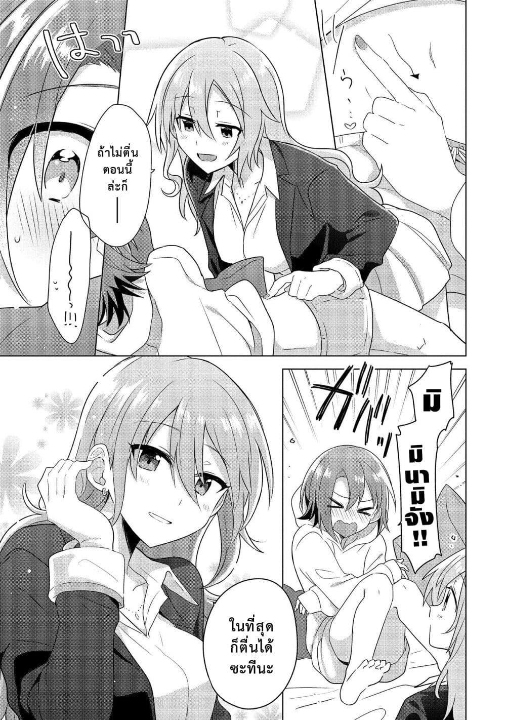 Manga-lc-com อ่านมังงะ อ่านการ์ตูน ออนไลน์ ฟรี Doushitara Osananajimi ♀️ no Kanojo ni Naremasu Ka! ตอนที่ 1 2 3 4 5 6 7 8 9 10 11 12 13 14 ฟรี ไม่มีโฆษณา Manga-lc - อ่าน มังงะ อ่าน การ์ตูน ออนไลน์ อ่านมังงะ ฟรี