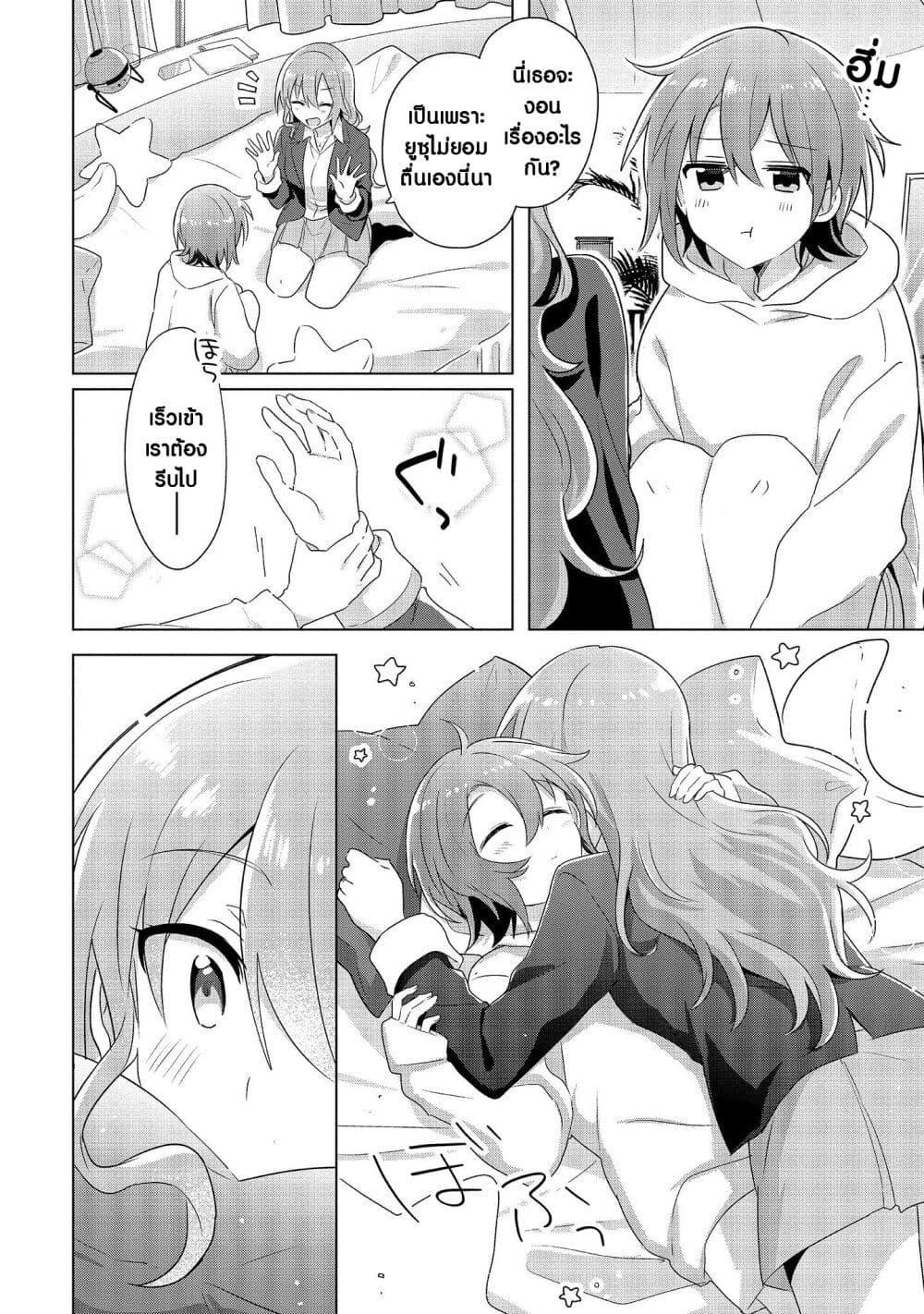 Manga-lc-com อ่านมังงะ อ่านการ์ตูน ออนไลน์ ฟรี Doushitara Osananajimi ♀️ no Kanojo ni Naremasu Ka! ตอนที่ 1 2 3 4 5 6 7 8 9 10 11 12 13 14 ฟรี ไม่มีโฆษณา Manga-lc - อ่าน มังงะ อ่าน การ์ตูน ออนไลน์ อ่านมังงะ ฟรี