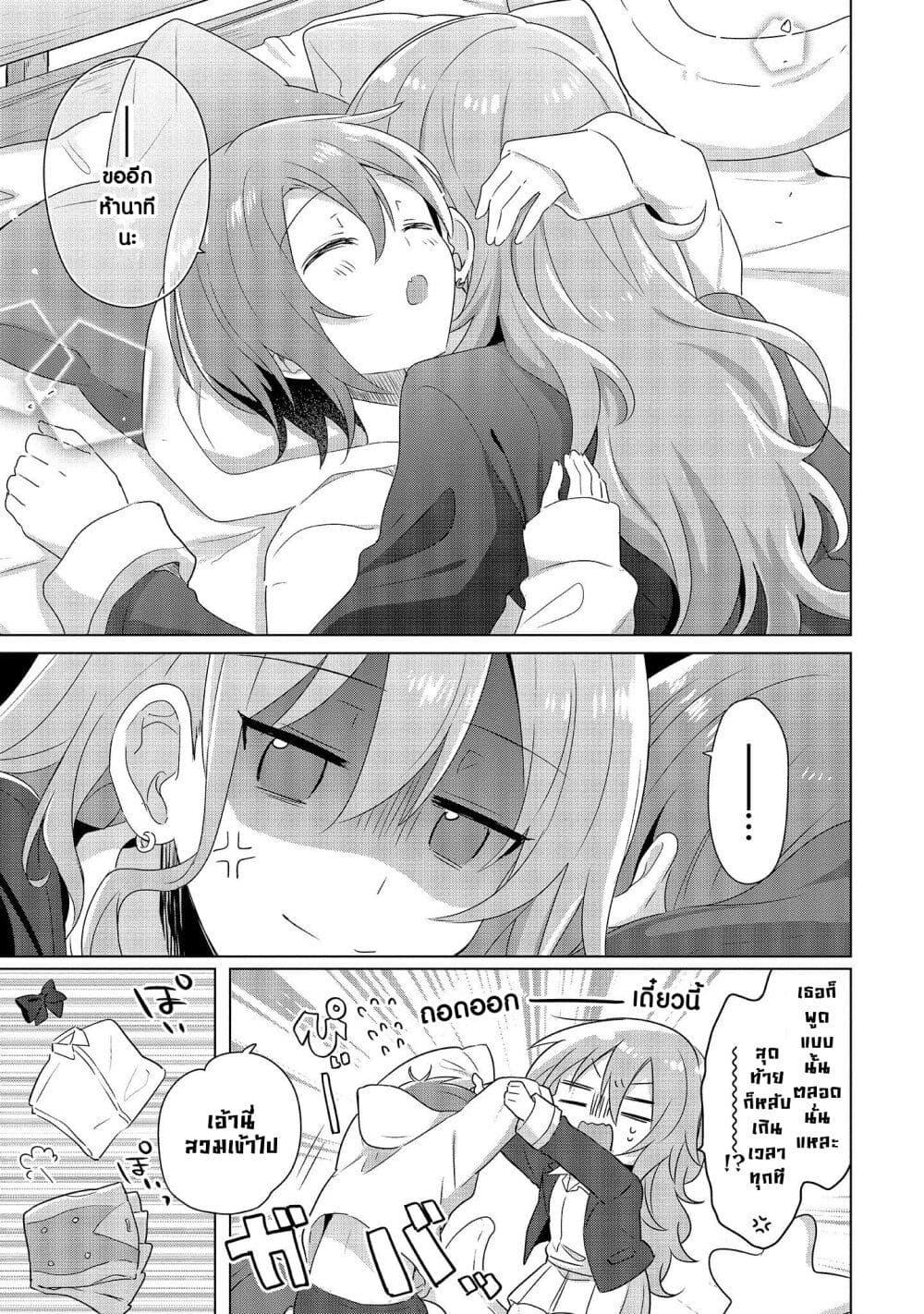 Manga-lc-com อ่านมังงะ อ่านการ์ตูน ออนไลน์ ฟรี Doushitara Osananajimi ♀️ no Kanojo ni Naremasu Ka! ตอนที่ 1 2 3 4 5 6 7 8 9 10 11 12 13 14 ฟรี ไม่มีโฆษณา Manga-lc - อ่าน มังงะ อ่าน การ์ตูน ออนไลน์ อ่านมังงะ ฟรี