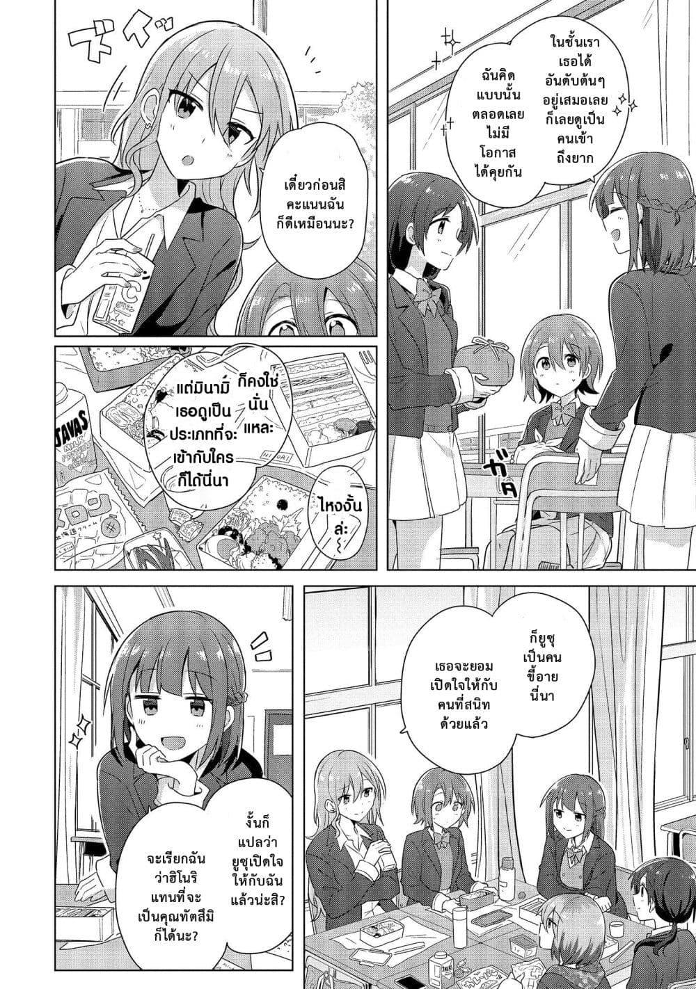 Manga-lc-com อ่านมังงะ อ่านการ์ตูน ออนไลน์ ฟรี Doushitara Osananajimi ♀️ no Kanojo ni Naremasu Ka! ตอนที่ 1 2 3 4 5 6 7 8 9 10 11 12 13 14 ฟรี ไม่มีโฆษณา Manga-lc - อ่าน มังงะ อ่าน การ์ตูน ออนไลน์ อ่านมังงะ ฟรี