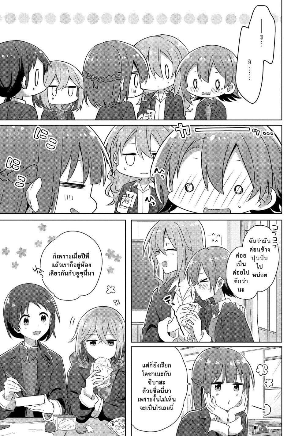 Manga-lc-com อ่านมังงะ อ่านการ์ตูน ออนไลน์ ฟรี Doushitara Osananajimi ♀️ no Kanojo ni Naremasu Ka! ตอนที่ 1 2 3 4 5 6 7 8 9 10 11 12 13 14 ฟรี ไม่มีโฆษณา Manga-lc - อ่าน มังงะ อ่าน การ์ตูน ออนไลน์ อ่านมังงะ ฟรี