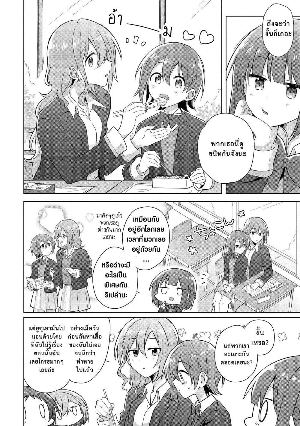Manga-lc-com อ่านมังงะ อ่านการ์ตูน ออนไลน์ ฟรี Doushitara Osananajimi ♀️ no Kanojo ni Naremasu Ka! ตอนที่ 1 2 3 4 5 6 7 8 9 10 11 12 13 14 ฟรี ไม่มีโฆษณา Manga-lc - อ่าน มังงะ อ่าน การ์ตูน ออนไลน์ อ่านมังงะ ฟรี