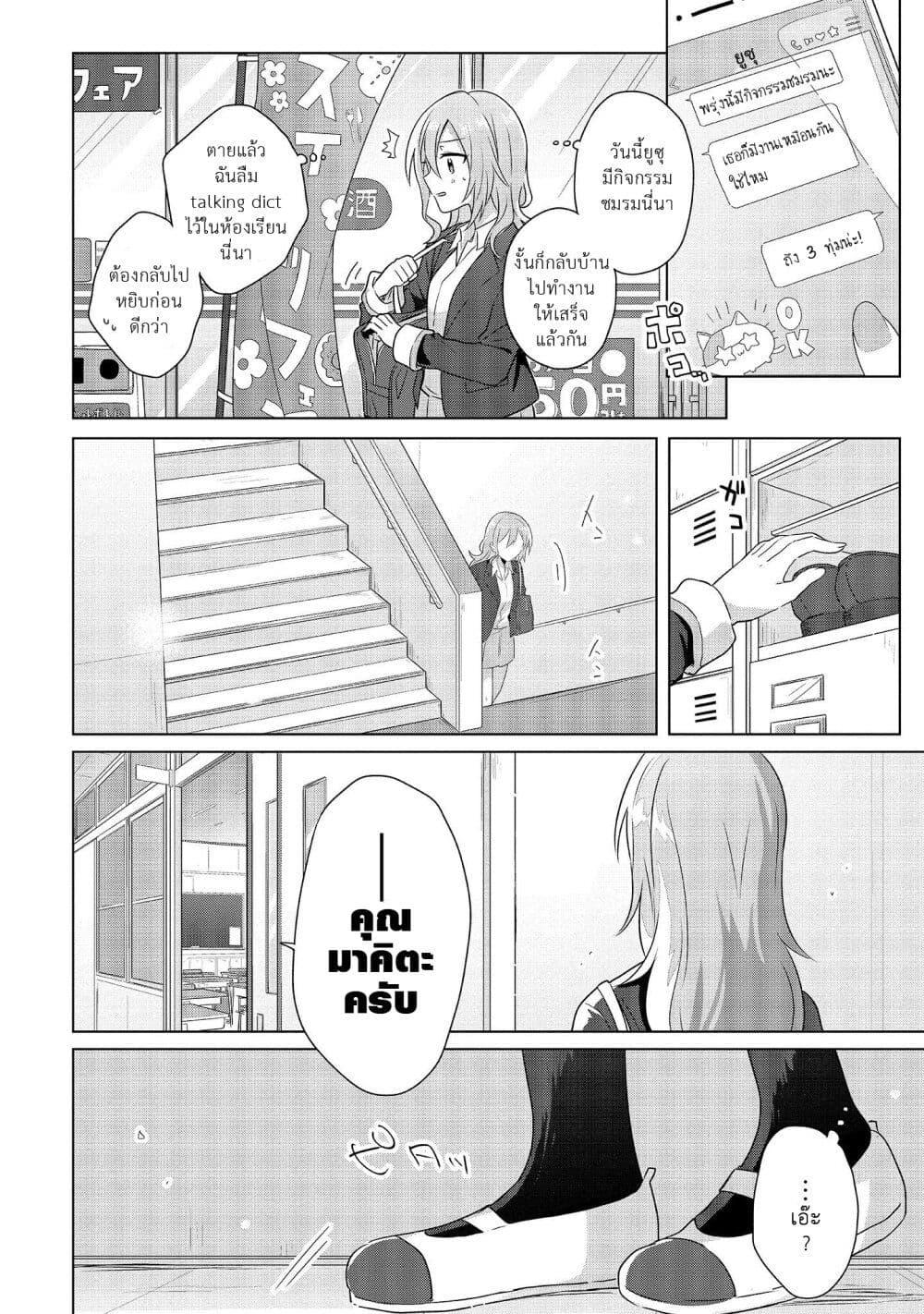 Manga-lc-com อ่านมังงะ อ่านการ์ตูน ออนไลน์ ฟรี Doushitara Osananajimi ♀️ no Kanojo ni Naremasu Ka! ตอนที่ 1 2 3 4 5 6 7 8 9 10 11 12 13 14 ฟรี ไม่มีโฆษณา Manga-lc - อ่าน มังงะ อ่าน การ์ตูน ออนไลน์ อ่านมังงะ ฟรี