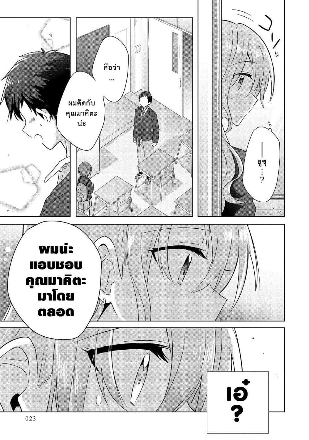 Manga-lc-com อ่านมังงะ อ่านการ์ตูน ออนไลน์ ฟรี Doushitara Osananajimi ♀️ no Kanojo ni Naremasu Ka! ตอนที่ 1 2 3 4 5 6 7 8 9 10 11 12 13 14 ฟรี ไม่มีโฆษณา Manga-lc - อ่าน มังงะ อ่าน การ์ตูน ออนไลน์ อ่านมังงะ ฟรี