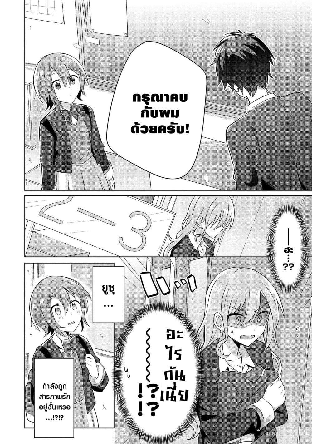 Manga-lc-com อ่านมังงะ อ่านการ์ตูน ออนไลน์ ฟรี Doushitara Osananajimi ♀️ no Kanojo ni Naremasu Ka! ตอนที่ 1 2 3 4 5 6 7 8 9 10 11 12 13 14 ฟรี ไม่มีโฆษณา Manga-lc - อ่าน มังงะ อ่าน การ์ตูน ออนไลน์ อ่านมังงะ ฟรี