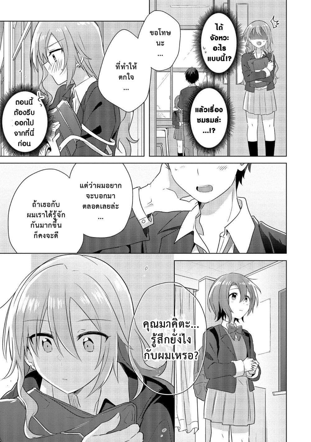 Manga-lc-com อ่านมังงะ อ่านการ์ตูน ออนไลน์ ฟรี Doushitara Osananajimi ♀️ no Kanojo ni Naremasu Ka! ตอนที่ 1 2 3 4 5 6 7 8 9 10 11 12 13 14 ฟรี ไม่มีโฆษณา Manga-lc - อ่าน มังงะ อ่าน การ์ตูน ออนไลน์ อ่านมังงะ ฟรี