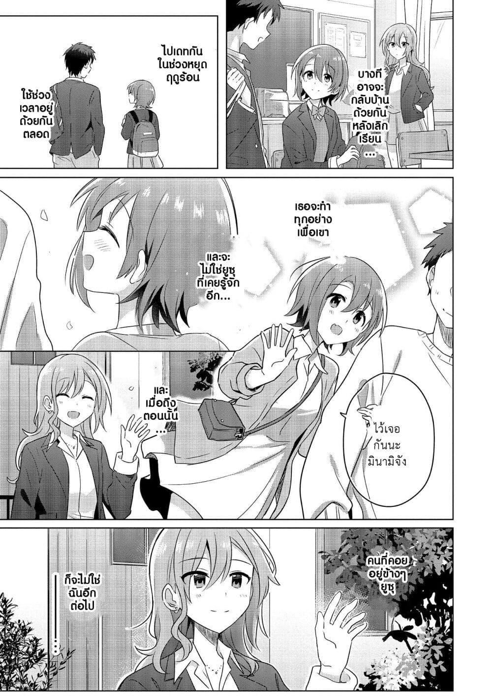 Manga-lc-com อ่านมังงะ อ่านการ์ตูน ออนไลน์ ฟรี Doushitara Osananajimi ♀️ no Kanojo ni Naremasu Ka! ตอนที่ 1 2 3 4 5 6 7 8 9 10 11 12 13 14 ฟรี ไม่มีโฆษณา Manga-lc - อ่าน มังงะ อ่าน การ์ตูน ออนไลน์ อ่านมังงะ ฟรี