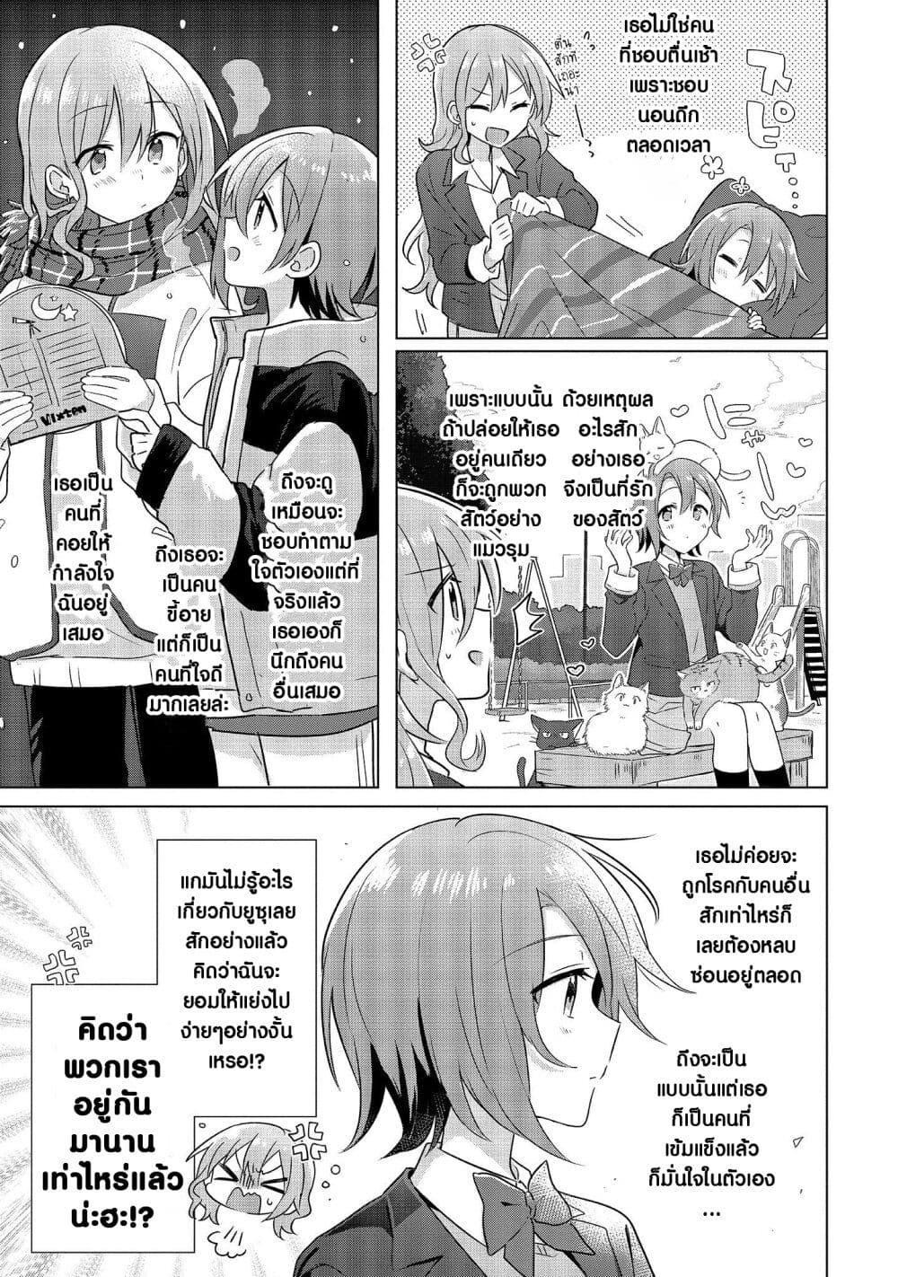 Manga-lc-com อ่านมังงะ อ่านการ์ตูน ออนไลน์ ฟรี Doushitara Osananajimi ♀️ no Kanojo ni Naremasu Ka! ตอนที่ 1 2 3 4 5 6 7 8 9 10 11 12 13 14 ฟรี ไม่มีโฆษณา Manga-lc - อ่าน มังงะ อ่าน การ์ตูน ออนไลน์ อ่านมังงะ ฟรี