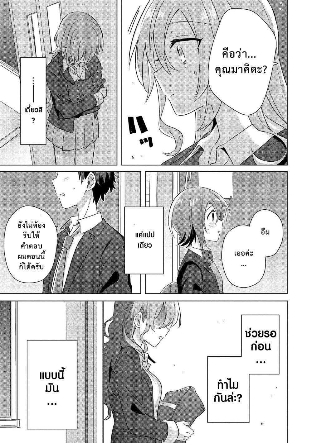 Manga-lc-com อ่านมังงะ อ่านการ์ตูน ออนไลน์ ฟรี Doushitara Osananajimi ♀️ no Kanojo ni Naremasu Ka! ตอนที่ 1 2 3 4 5 6 7 8 9 10 11 12 13 14 ฟรี ไม่มีโฆษณา Manga-lc - อ่าน มังงะ อ่าน การ์ตูน ออนไลน์ อ่านมังงะ ฟรี