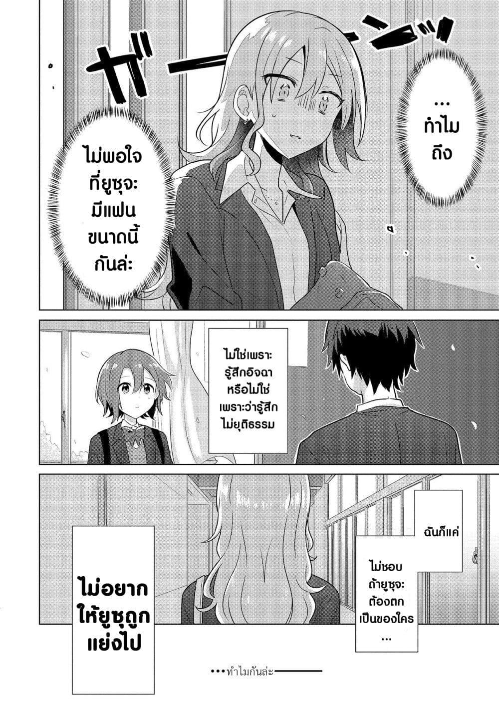 Manga-lc-com อ่านมังงะ อ่านการ์ตูน ออนไลน์ ฟรี Doushitara Osananajimi ♀️ no Kanojo ni Naremasu Ka! ตอนที่ 1 2 3 4 5 6 7 8 9 10 11 12 13 14 ฟรี ไม่มีโฆษณา Manga-lc - อ่าน มังงะ อ่าน การ์ตูน ออนไลน์ อ่านมังงะ ฟรี