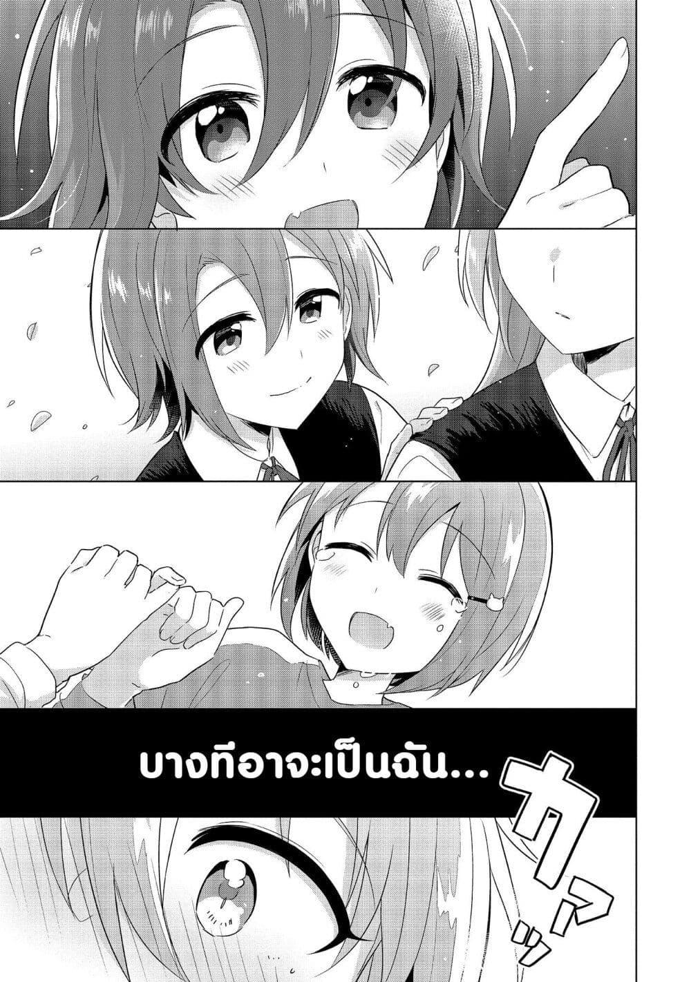 Manga-lc-com อ่านมังงะ อ่านการ์ตูน ออนไลน์ ฟรี Doushitara Osananajimi ♀️ no Kanojo ni Naremasu Ka! ตอนที่ 1 2 3 4 5 6 7 8 9 10 11 12 13 14 ฟรี ไม่มีโฆษณา Manga-lc - อ่าน มังงะ อ่าน การ์ตูน ออนไลน์ อ่านมังงะ ฟรี