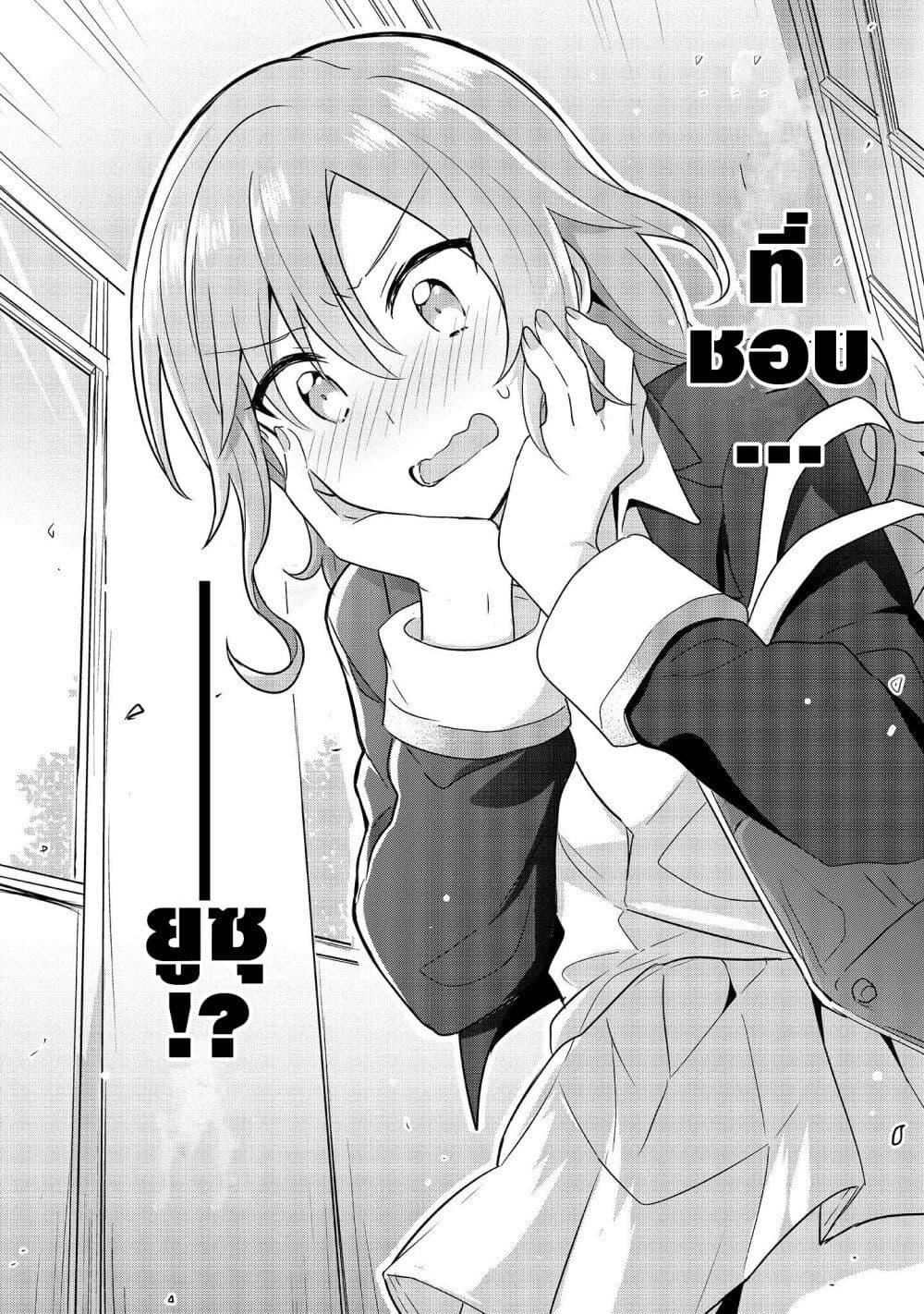 Manga-lc-com อ่านมังงะ อ่านการ์ตูน ออนไลน์ ฟรี Doushitara Osananajimi ♀️ no Kanojo ni Naremasu Ka! ตอนที่ 1 2 3 4 5 6 7 8 9 10 11 12 13 14 ฟรี ไม่มีโฆษณา Manga-lc - อ่าน มังงะ อ่าน การ์ตูน ออนไลน์ อ่านมังงะ ฟรี