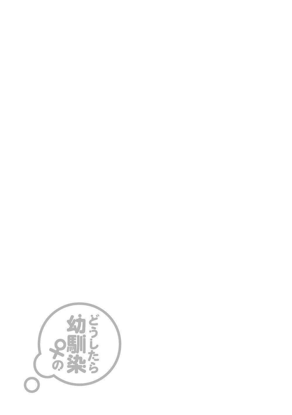 Manga-lc-com อ่านมังงะ อ่านการ์ตูน ออนไลน์ ฟรี Doushitara Osananajimi ♀️ no Kanojo ni Naremasu Ka! ตอนที่ 1 2 3 4 5 6 7 8 9 10 11 12 13 14 ฟรี ไม่มีโฆษณา Manga-lc - อ่าน มังงะ อ่าน การ์ตูน ออนไลน์ อ่านมังงะ ฟรี