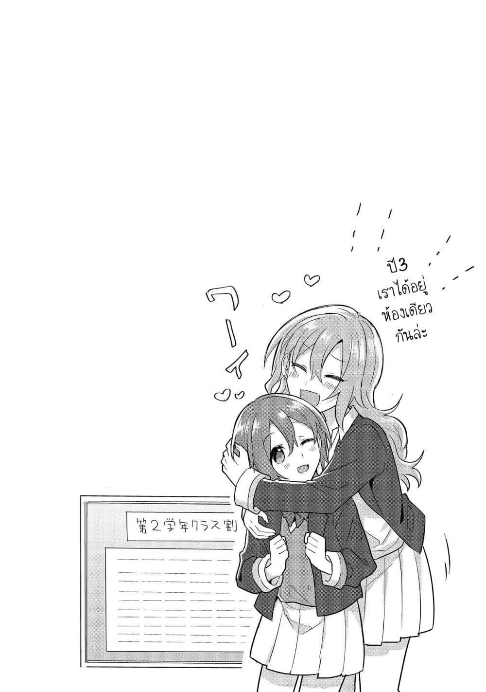 Manga-lc-com อ่านมังงะ อ่านการ์ตูน ออนไลน์ ฟรี Doushitara Osananajimi ♀️ no Kanojo ni Naremasu Ka! ตอนที่ 1 2 3 4 5 6 7 8 9 10 11 12 13 14 ฟรี ไม่มีโฆษณา Manga-lc - อ่าน มังงะ อ่าน การ์ตูน ออนไลน์ อ่านมังงะ ฟรี