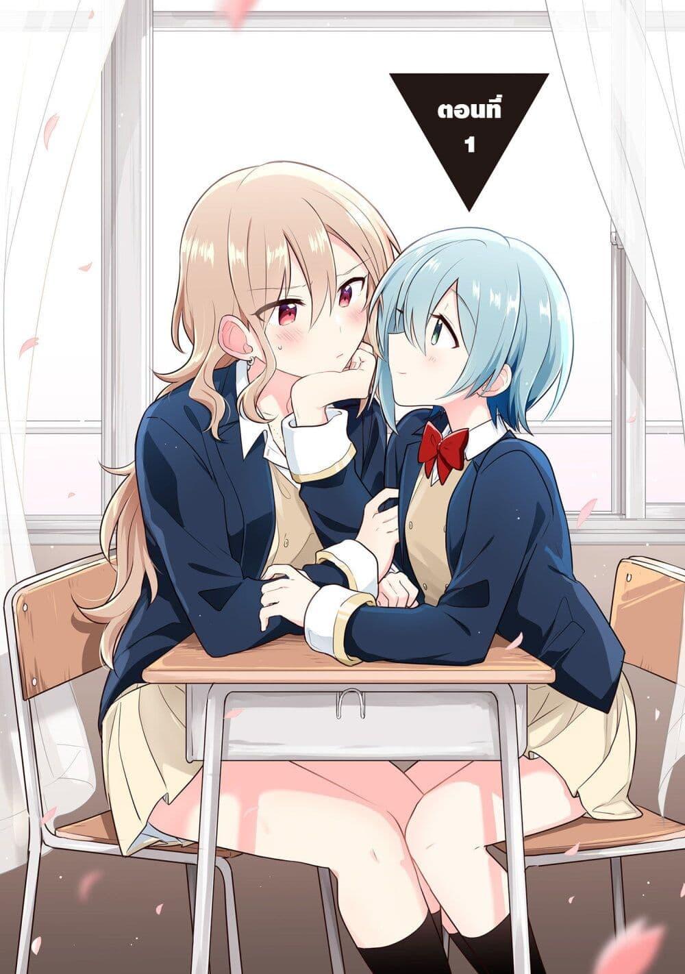 Manga-lc-com อ่านมังงะ อ่านการ์ตูน ออนไลน์ ฟรี Doushitara Osananajimi ♀️ no Kanojo ni Naremasu Ka! ตอนที่ 1 2 3 4 5 6 7 8 9 10 11 12 13 14 ฟรี ไม่มีโฆษณา Manga-lc - อ่าน มังงะ อ่าน การ์ตูน ออนไลน์ อ่านมังงะ ฟรี