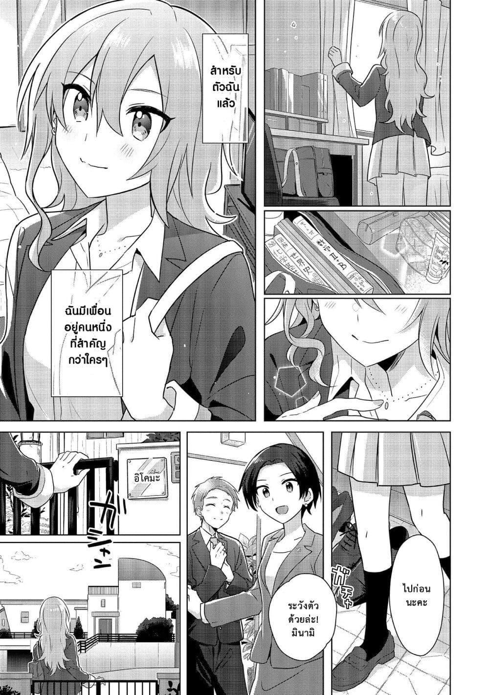 Manga-lc-com อ่านมังงะ อ่านการ์ตูน ออนไลน์ ฟรี Doushitara Osananajimi ♀️ no Kanojo ni Naremasu Ka! ตอนที่ 1 2 3 4 5 6 7 8 9 10 11 12 13 14 ฟรี ไม่มีโฆษณา Manga-lc - อ่าน มังงะ อ่าน การ์ตูน ออนไลน์ อ่านมังงะ ฟรี