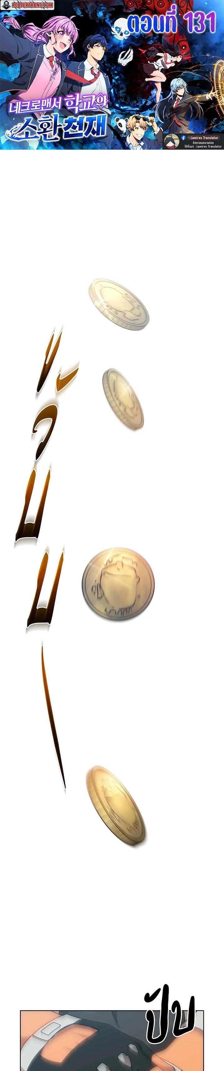 Manga-lc-com อ่านมังงะ อ่านการ์ตูน ออนไลน์ ฟรี Necromancer Academy’s Genius Summoner ตอนที่ 1 2 3 4 5 6 7 8 9 10 11 12 13 14 ฟรี ไม่มีโฆษณา Manga-lc - อ่าน มังงะ อ่าน การ์ตูน ออนไลน์ อ่านมังงะ ฟรี