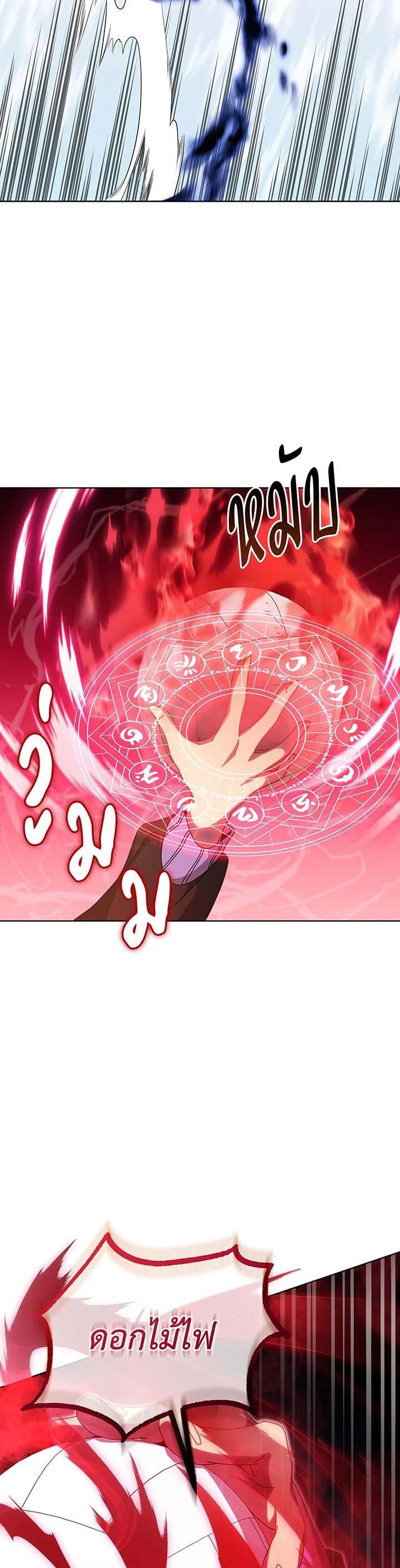 Manga-lc-com อ่านมังงะ อ่านการ์ตูน ออนไลน์ ฟรี Necromancer Academy’s Genius Summoner ตอนที่ 1 2 3 4 5 6 7 8 9 10 11 12 13 14 ฟรี ไม่มีโฆษณา Manga-lc - อ่าน มังงะ อ่าน การ์ตูน ออนไลน์ อ่านมังงะ ฟรี