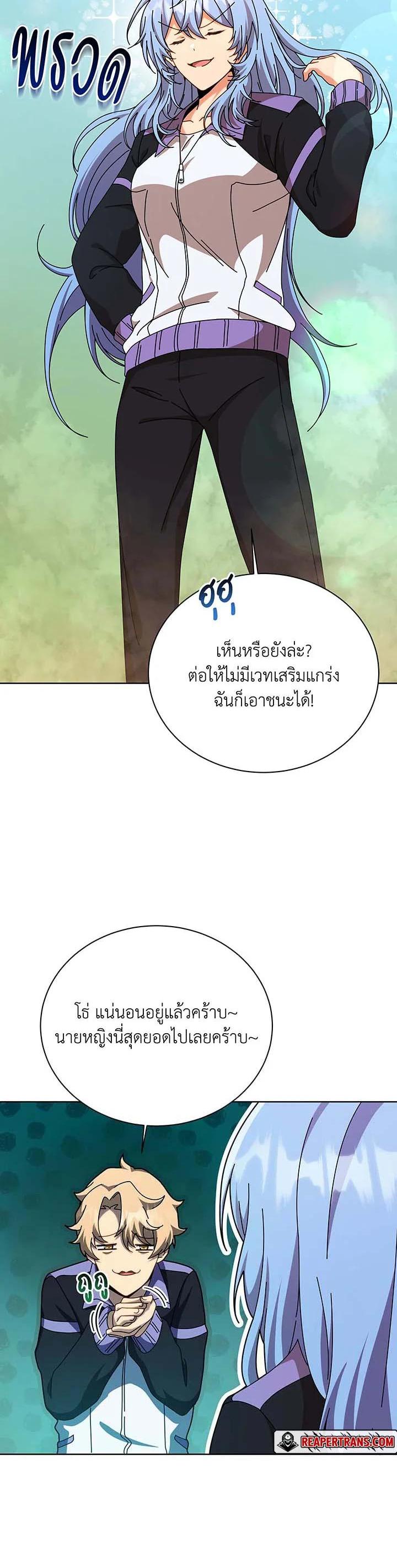 Manga-lc-com อ่านมังงะ อ่านการ์ตูน ออนไลน์ ฟรี Necromancer Academy’s Genius Summoner ตอนที่ 1 2 3 4 5 6 7 8 9 10 11 12 13 14 ฟรี ไม่มีโฆษณา Manga-lc - อ่าน มังงะ อ่าน การ์ตูน ออนไลน์ อ่านมังงะ ฟรี