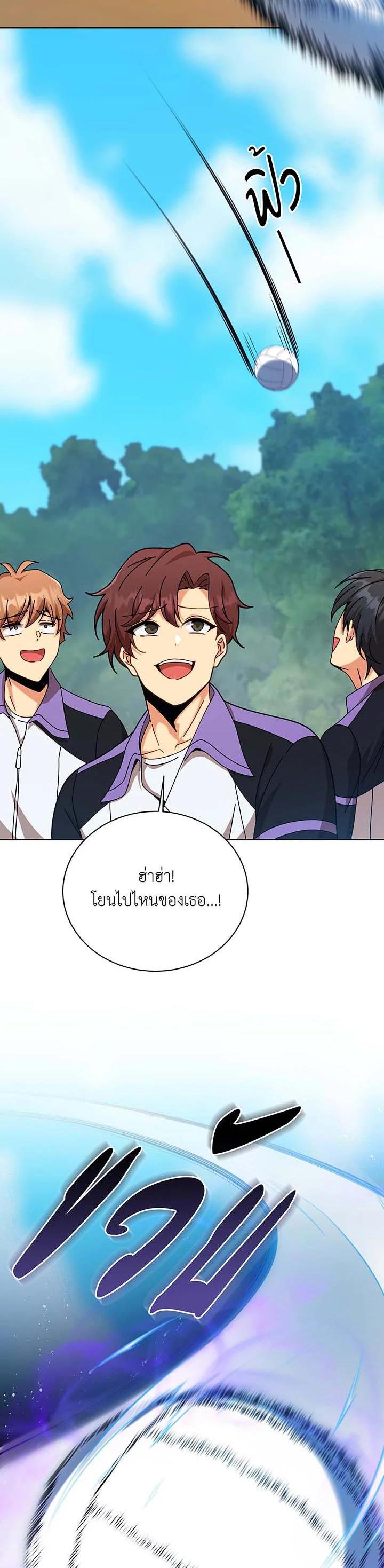 Manga-lc-com อ่านมังงะ อ่านการ์ตูน ออนไลน์ ฟรี Necromancer Academy’s Genius Summoner ตอนที่ 1 2 3 4 5 6 7 8 9 10 11 12 13 14 ฟรี ไม่มีโฆษณา Manga-lc - อ่าน มังงะ อ่าน การ์ตูน ออนไลน์ อ่านมังงะ ฟรี