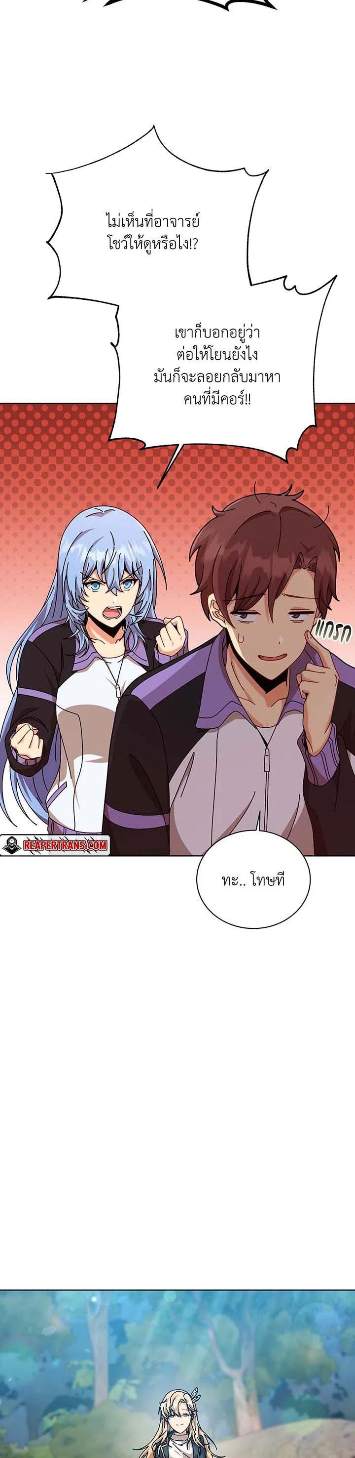 Manga-lc-com อ่านมังงะ อ่านการ์ตูน ออนไลน์ ฟรี Necromancer Academy’s Genius Summoner ตอนที่ 1 2 3 4 5 6 7 8 9 10 11 12 13 14 ฟรี ไม่มีโฆษณา Manga-lc - อ่าน มังงะ อ่าน การ์ตูน ออนไลน์ อ่านมังงะ ฟรี