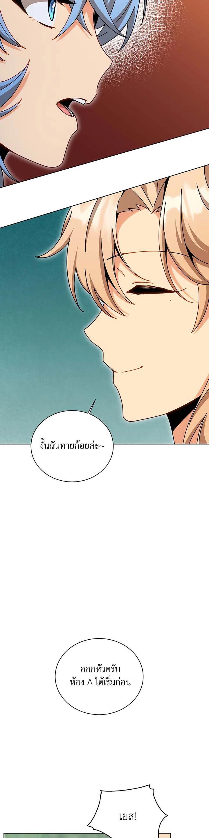 Manga-lc-com อ่านมังงะ อ่านการ์ตูน ออนไลน์ ฟรี Necromancer Academy’s Genius Summoner ตอนที่ 1 2 3 4 5 6 7 8 9 10 11 12 13 14 ฟรี ไม่มีโฆษณา Manga-lc - อ่าน มังงะ อ่าน การ์ตูน ออนไลน์ อ่านมังงะ ฟรี