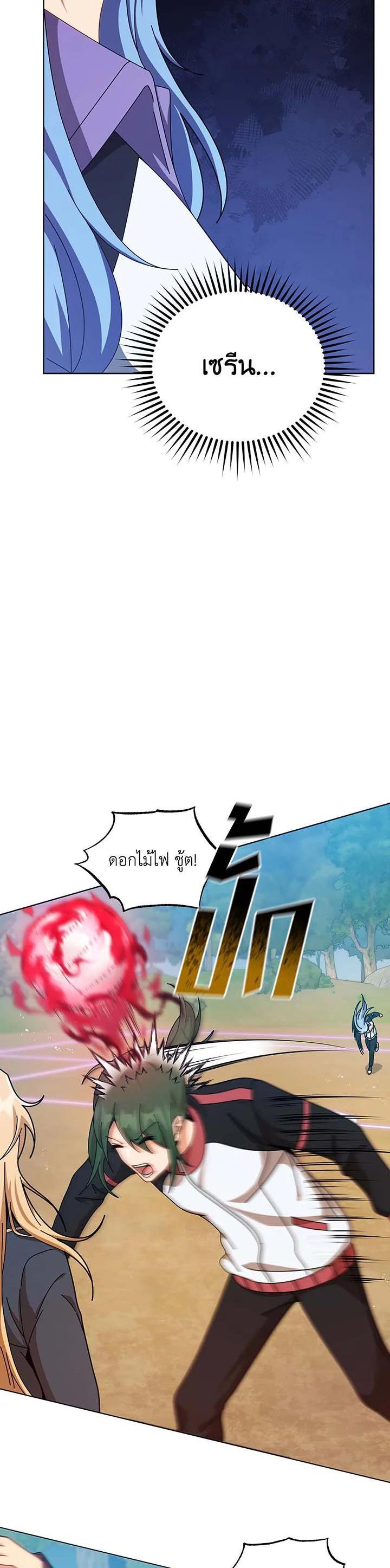 Manga-lc-com อ่านมังงะ อ่านการ์ตูน ออนไลน์ ฟรี Necromancer Academy’s Genius Summoner ตอนที่ 1 2 3 4 5 6 7 8 9 10 11 12 13 14 ฟรี ไม่มีโฆษณา Manga-lc - อ่าน มังงะ อ่าน การ์ตูน ออนไลน์ อ่านมังงะ ฟรี