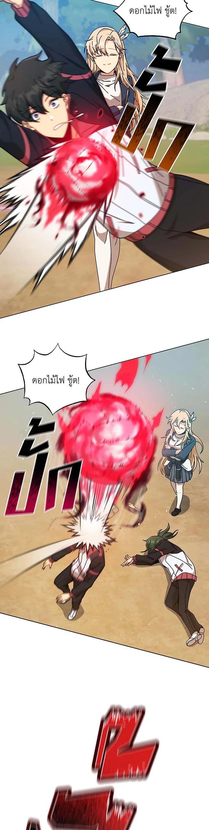 Manga-lc-com อ่านมังงะ อ่านการ์ตูน ออนไลน์ ฟรี Necromancer Academy’s Genius Summoner ตอนที่ 1 2 3 4 5 6 7 8 9 10 11 12 13 14 ฟรี ไม่มีโฆษณา Manga-lc - อ่าน มังงะ อ่าน การ์ตูน ออนไลน์ อ่านมังงะ ฟรี