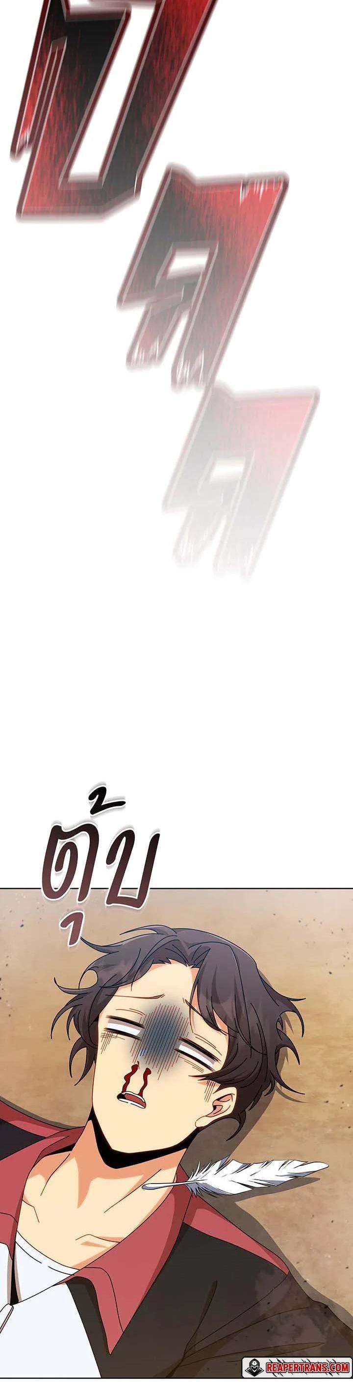 Manga-lc-com อ่านมังงะ อ่านการ์ตูน ออนไลน์ ฟรี Necromancer Academy’s Genius Summoner ตอนที่ 1 2 3 4 5 6 7 8 9 10 11 12 13 14 ฟรี ไม่มีโฆษณา Manga-lc - อ่าน มังงะ อ่าน การ์ตูน ออนไลน์ อ่านมังงะ ฟรี