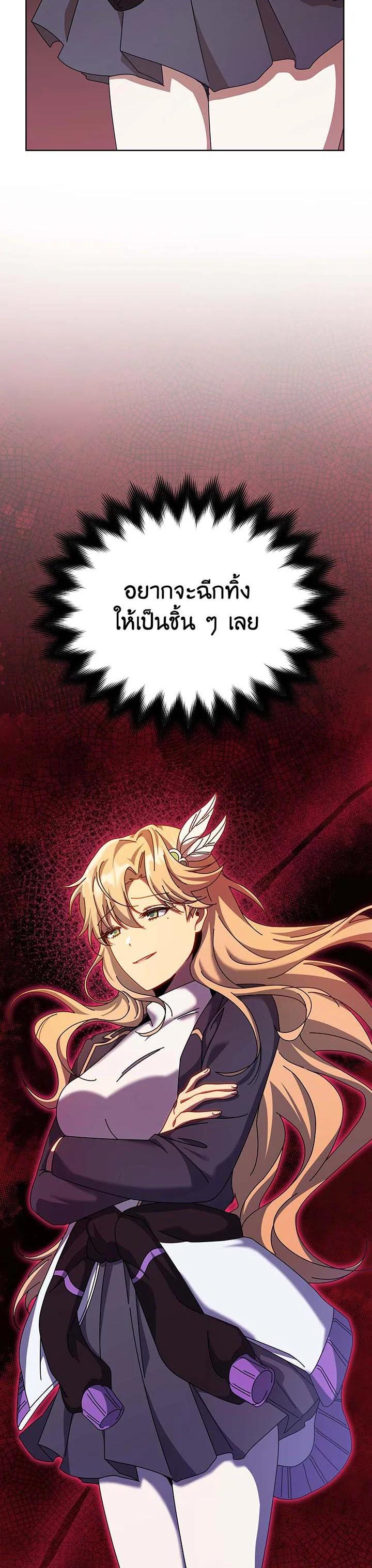 Manga-lc-com อ่านมังงะ อ่านการ์ตูน ออนไลน์ ฟรี Necromancer Academy’s Genius Summoner ตอนที่ 1 2 3 4 5 6 7 8 9 10 11 12 13 14 ฟรี ไม่มีโฆษณา Manga-lc - อ่าน มังงะ อ่าน การ์ตูน ออนไลน์ อ่านมังงะ ฟรี