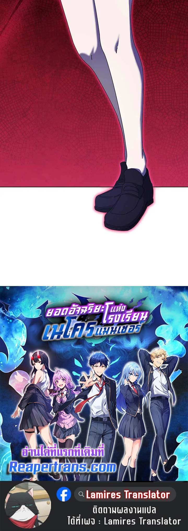 Manga-lc-com อ่านมังงะ อ่านการ์ตูน ออนไลน์ ฟรี Necromancer Academy’s Genius Summoner ตอนที่ 1 2 3 4 5 6 7 8 9 10 11 12 13 14 ฟรี ไม่มีโฆษณา Manga-lc - อ่าน มังงะ อ่าน การ์ตูน ออนไลน์ อ่านมังงะ ฟรี