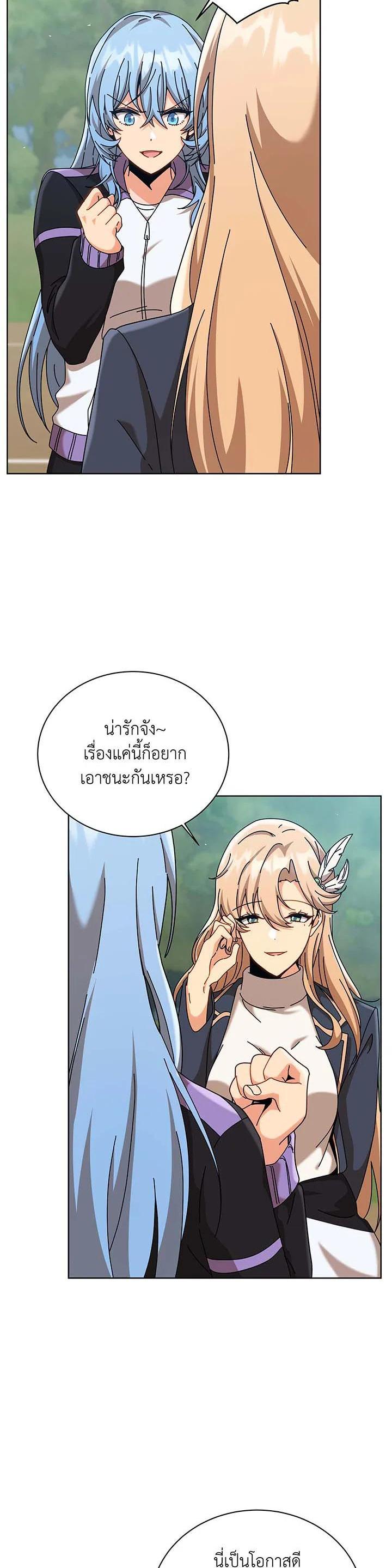Manga-lc-com อ่านมังงะ อ่านการ์ตูน ออนไลน์ ฟรี Necromancer Academy’s Genius Summoner ตอนที่ 1 2 3 4 5 6 7 8 9 10 11 12 13 14 ฟรี ไม่มีโฆษณา Manga-lc - อ่าน มังงะ อ่าน การ์ตูน ออนไลน์ อ่านมังงะ ฟรี
