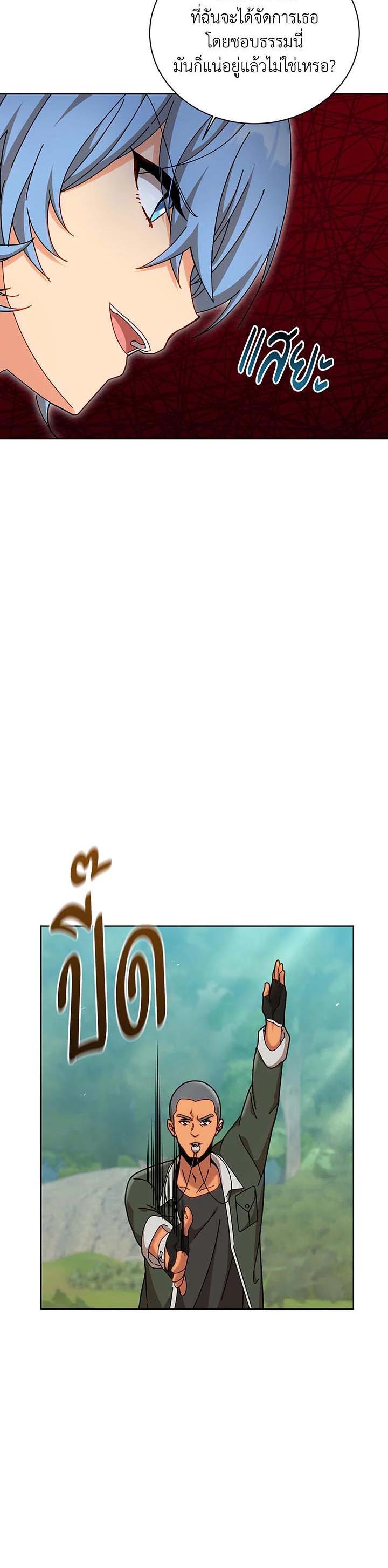 Manga-lc-com อ่านมังงะ อ่านการ์ตูน ออนไลน์ ฟรี Necromancer Academy’s Genius Summoner ตอนที่ 1 2 3 4 5 6 7 8 9 10 11 12 13 14 ฟรี ไม่มีโฆษณา Manga-lc - อ่าน มังงะ อ่าน การ์ตูน ออนไลน์ อ่านมังงะ ฟรี