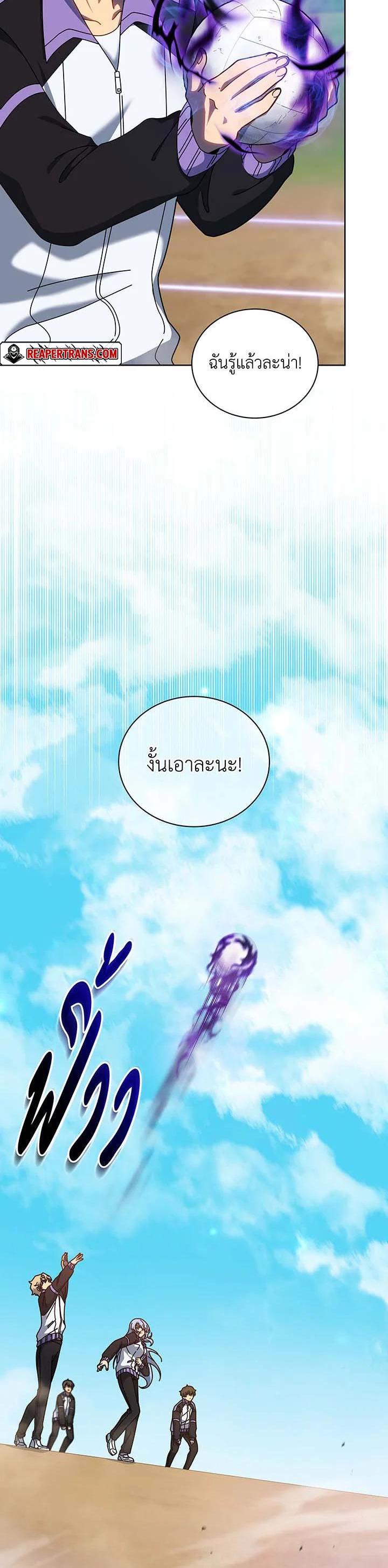 Manga-lc-com อ่านมังงะ อ่านการ์ตูน ออนไลน์ ฟรี Necromancer Academy’s Genius Summoner ตอนที่ 1 2 3 4 5 6 7 8 9 10 11 12 13 14 ฟรี ไม่มีโฆษณา Manga-lc - อ่าน มังงะ อ่าน การ์ตูน ออนไลน์ อ่านมังงะ ฟรี