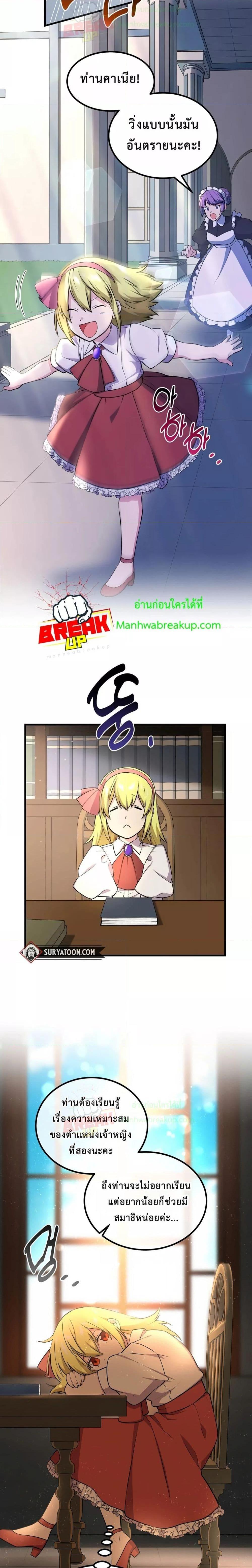 Manga-lc-com อ่านมังงะ อ่านการ์ตูน ออนไลน์ ฟรี How the Pro in His Past Life Sucks the Sweet Honey ตอนที่ 1 2 3 4 5 6 7 8 9 10 11 12 13 14 ฟรี ไม่มีโฆษณา Manga-lc - อ่าน มังงะ อ่าน การ์ตูน ออนไลน์ อ่านมังงะ ฟรี