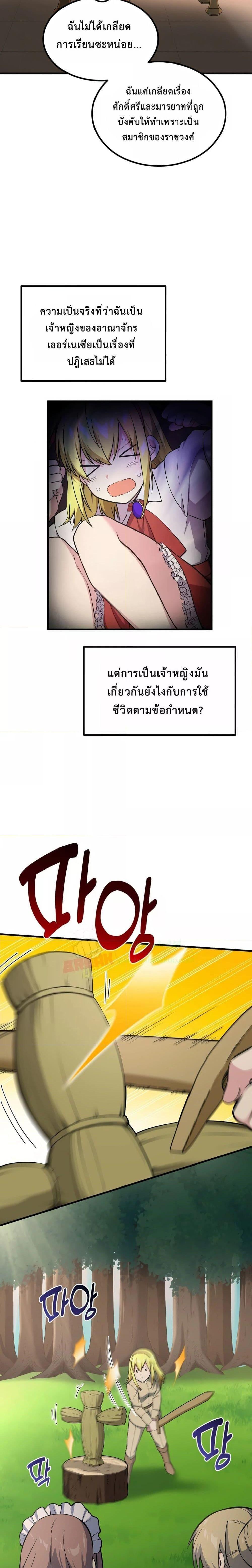 Manga-lc-com อ่านมังงะ อ่านการ์ตูน ออนไลน์ ฟรี How the Pro in His Past Life Sucks the Sweet Honey ตอนที่ 1 2 3 4 5 6 7 8 9 10 11 12 13 14 ฟรี ไม่มีโฆษณา Manga-lc - อ่าน มังงะ อ่าน การ์ตูน ออนไลน์ อ่านมังงะ ฟรี