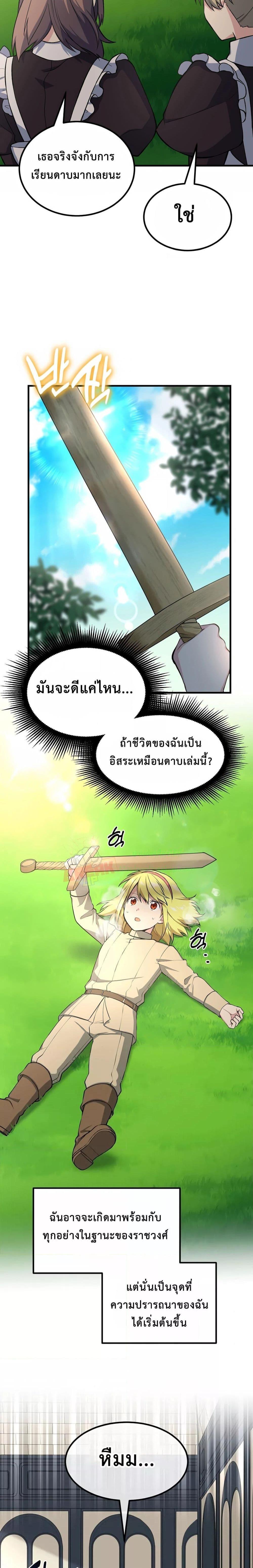 Manga-lc-com อ่านมังงะ อ่านการ์ตูน ออนไลน์ ฟรี How the Pro in His Past Life Sucks the Sweet Honey ตอนที่ 1 2 3 4 5 6 7 8 9 10 11 12 13 14 ฟรี ไม่มีโฆษณา Manga-lc - อ่าน มังงะ อ่าน การ์ตูน ออนไลน์ อ่านมังงะ ฟรี