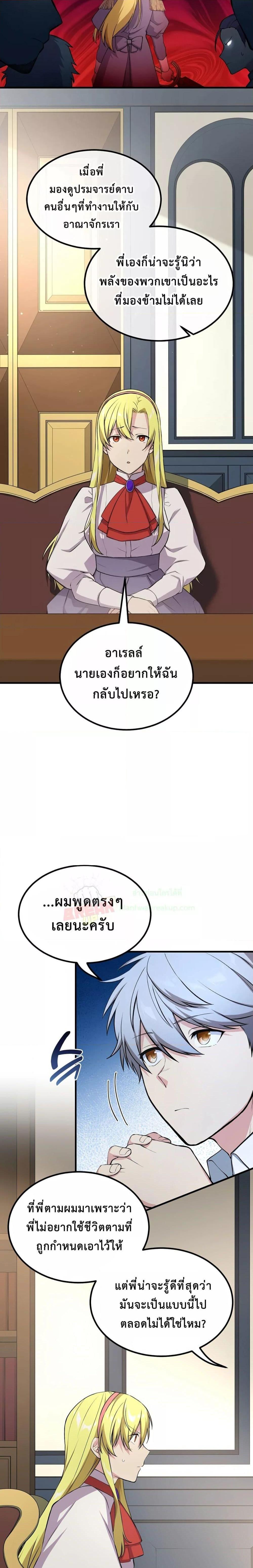 Manga-lc-com อ่านมังงะ อ่านการ์ตูน ออนไลน์ ฟรี How the Pro in His Past Life Sucks the Sweet Honey ตอนที่ 1 2 3 4 5 6 7 8 9 10 11 12 13 14 ฟรี ไม่มีโฆษณา Manga-lc - อ่าน มังงะ อ่าน การ์ตูน ออนไลน์ อ่านมังงะ ฟรี