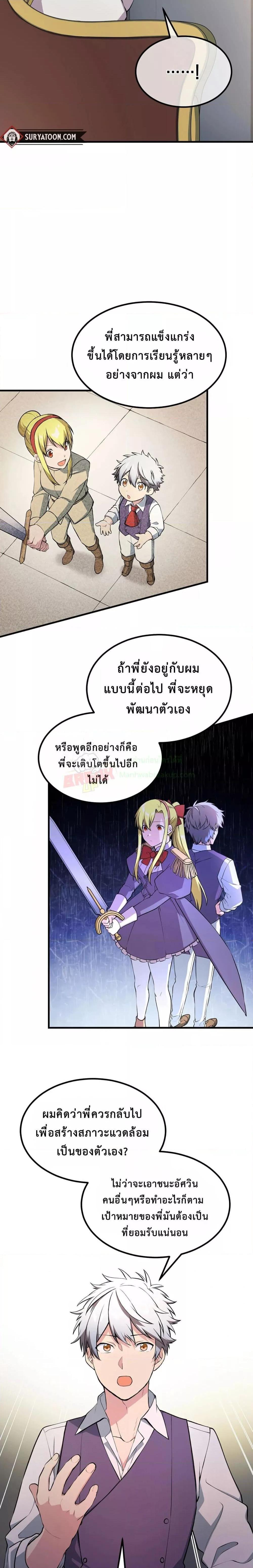 Manga-lc-com อ่านมังงะ อ่านการ์ตูน ออนไลน์ ฟรี How the Pro in His Past Life Sucks the Sweet Honey ตอนที่ 1 2 3 4 5 6 7 8 9 10 11 12 13 14 ฟรี ไม่มีโฆษณา Manga-lc - อ่าน มังงะ อ่าน การ์ตูน ออนไลน์ อ่านมังงะ ฟรี