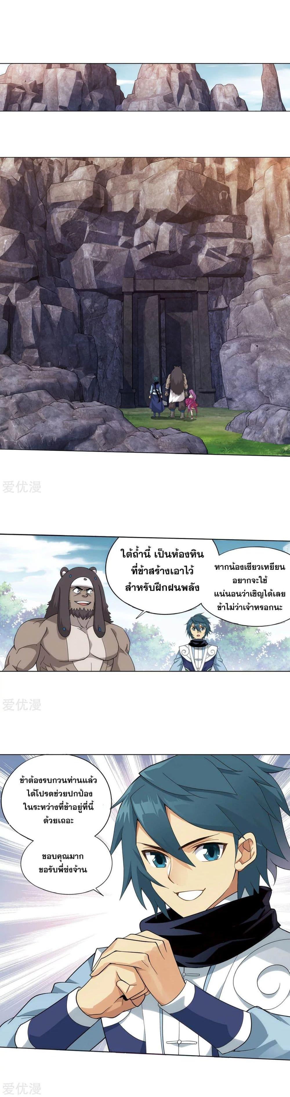 Manga-lc-com อ่านมังงะ อ่านการ์ตูน ออนไลน์ ฟรี Doupo Cangqiong ตอนที่ 1 2 3 4 5 6 7 8 9 10 11 12 13 14 ฟรี ไม่มีโฆษณา Manga-lc - อ่าน มังงะ อ่าน การ์ตูน ออนไลน์ อ่านมังงะ ฟรี