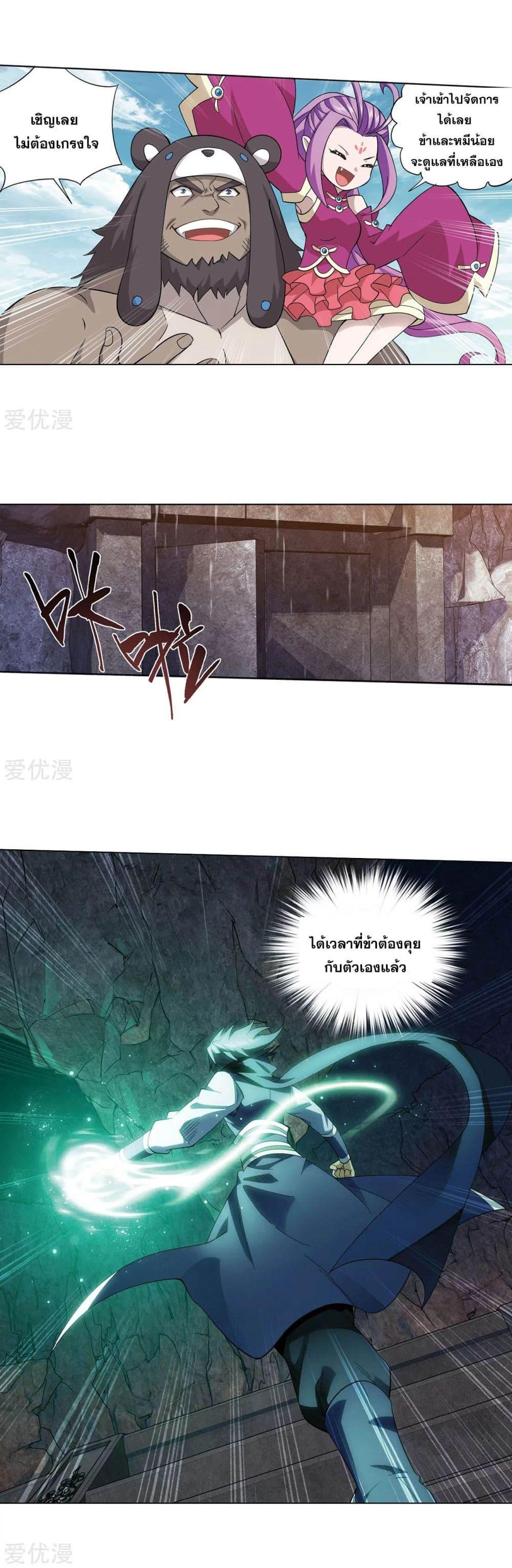 Manga-lc-com อ่านมังงะ อ่านการ์ตูน ออนไลน์ ฟรี Doupo Cangqiong ตอนที่ 1 2 3 4 5 6 7 8 9 10 11 12 13 14 ฟรี ไม่มีโฆษณา Manga-lc - อ่าน มังงะ อ่าน การ์ตูน ออนไลน์ อ่านมังงะ ฟรี