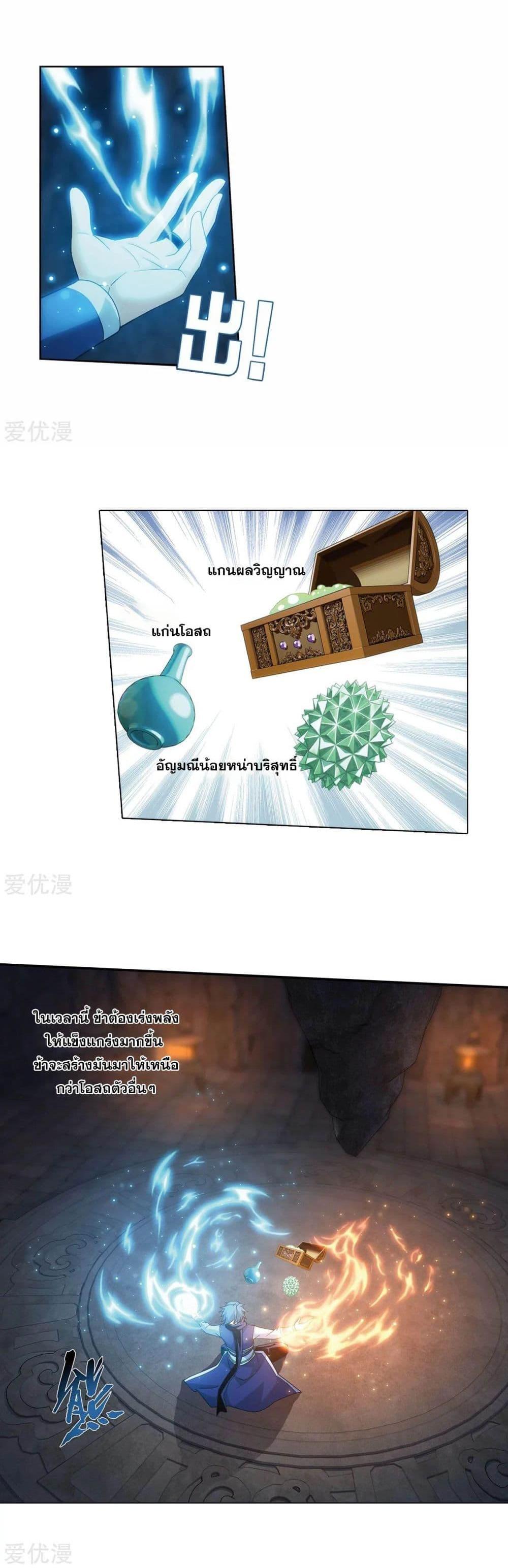 Manga-lc-com อ่านมังงะ อ่านการ์ตูน ออนไลน์ ฟรี Doupo Cangqiong ตอนที่ 1 2 3 4 5 6 7 8 9 10 11 12 13 14 ฟรี ไม่มีโฆษณา Manga-lc - อ่าน มังงะ อ่าน การ์ตูน ออนไลน์ อ่านมังงะ ฟรี