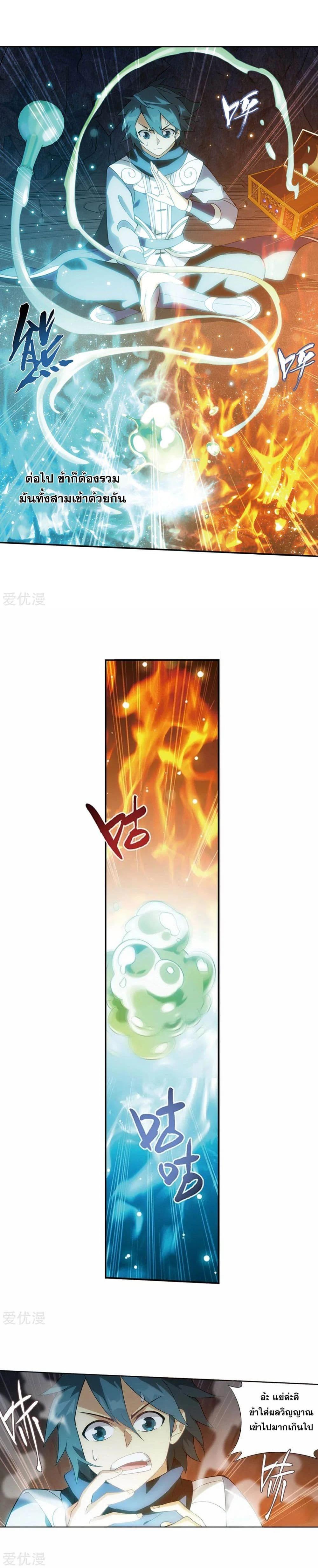 Manga-lc-com อ่านมังงะ อ่านการ์ตูน ออนไลน์ ฟรี Doupo Cangqiong ตอนที่ 1 2 3 4 5 6 7 8 9 10 11 12 13 14 ฟรี ไม่มีโฆษณา Manga-lc - อ่าน มังงะ อ่าน การ์ตูน ออนไลน์ อ่านมังงะ ฟรี