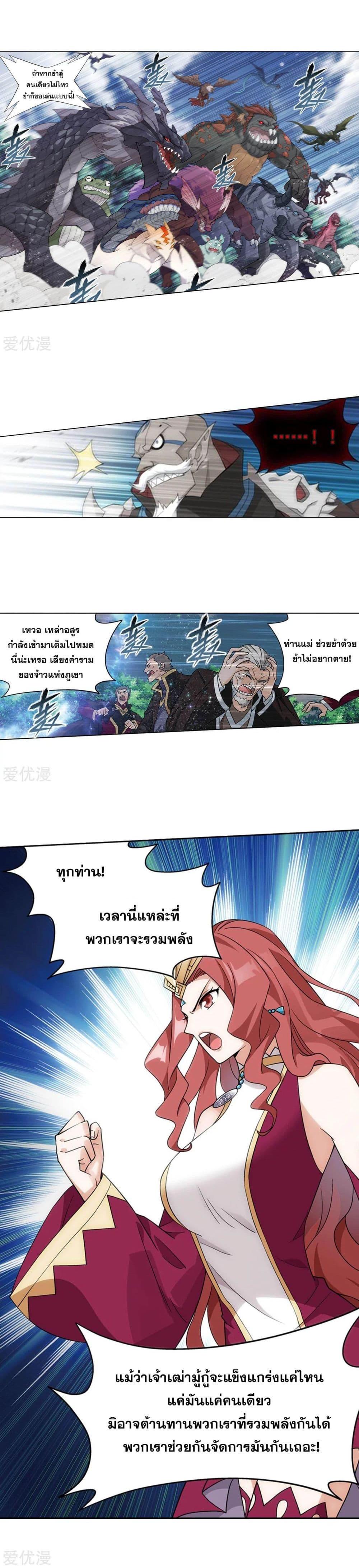 Manga-lc-com อ่านมังงะ อ่านการ์ตูน ออนไลน์ ฟรี Doupo Cangqiong ตอนที่ 1 2 3 4 5 6 7 8 9 10 11 12 13 14 ฟรี ไม่มีโฆษณา Manga-lc - อ่าน มังงะ อ่าน การ์ตูน ออนไลน์ อ่านมังงะ ฟรี