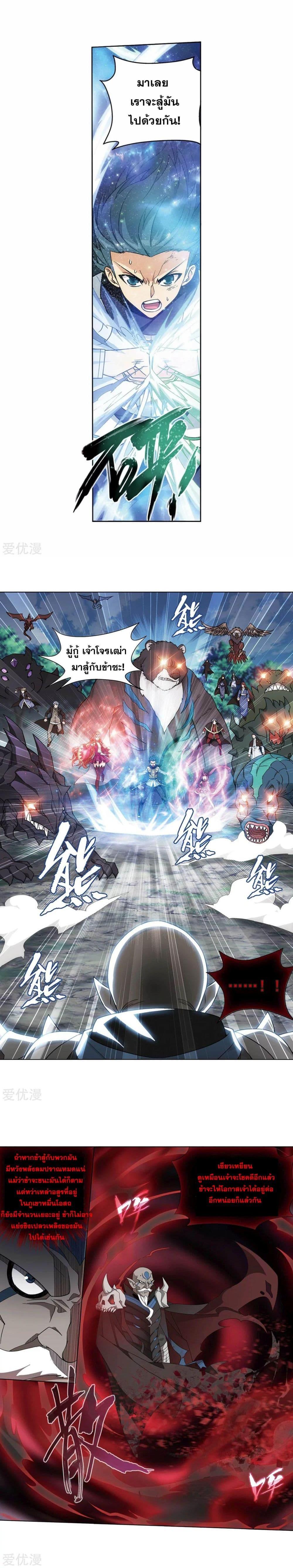 Manga-lc-com อ่านมังงะ อ่านการ์ตูน ออนไลน์ ฟรี Doupo Cangqiong ตอนที่ 1 2 3 4 5 6 7 8 9 10 11 12 13 14 ฟรี ไม่มีโฆษณา Manga-lc - อ่าน มังงะ อ่าน การ์ตูน ออนไลน์ อ่านมังงะ ฟรี