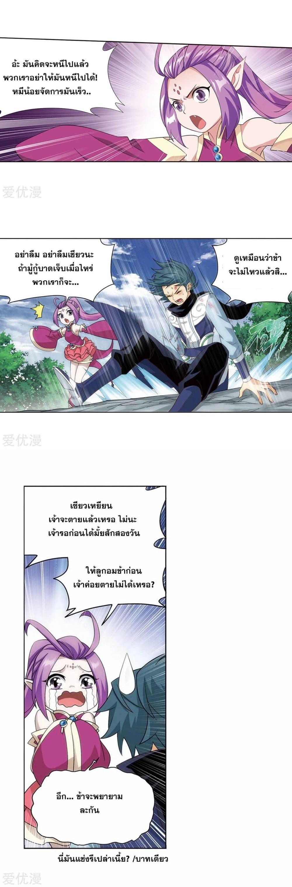 Manga-lc-com อ่านมังงะ อ่านการ์ตูน ออนไลน์ ฟรี Doupo Cangqiong ตอนที่ 1 2 3 4 5 6 7 8 9 10 11 12 13 14 ฟรี ไม่มีโฆษณา Manga-lc - อ่าน มังงะ อ่าน การ์ตูน ออนไลน์ อ่านมังงะ ฟรี