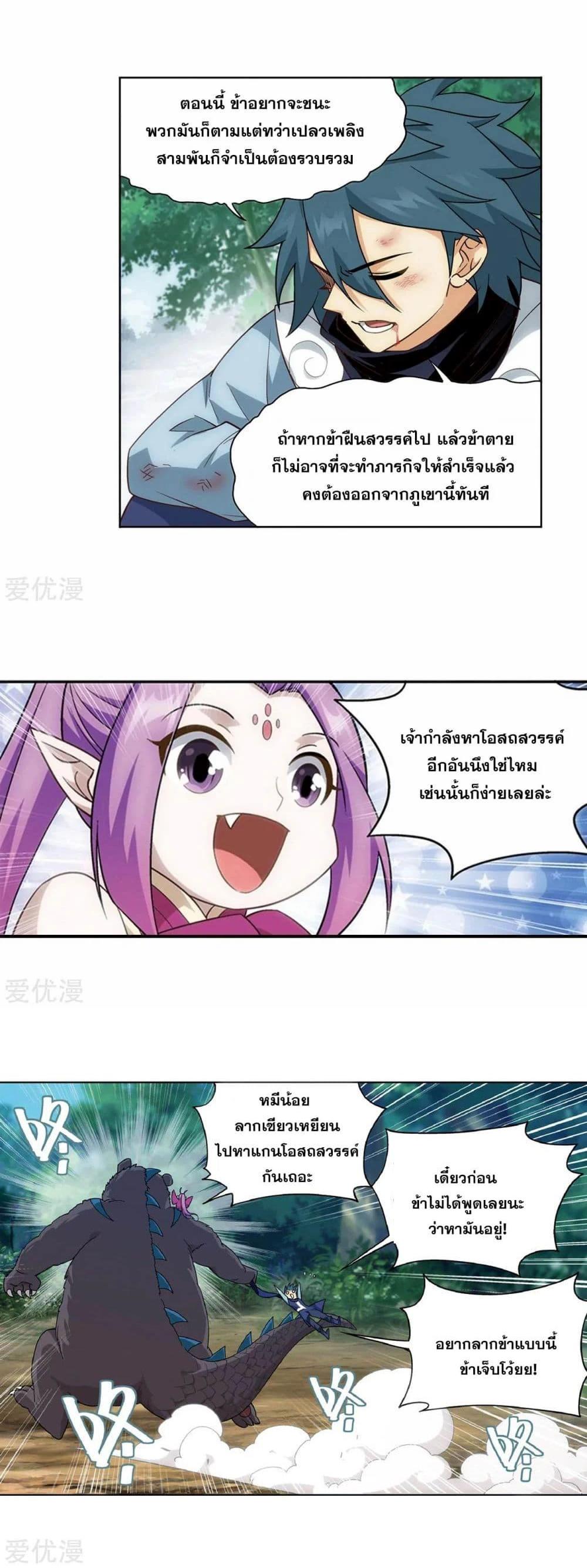 Manga-lc-com อ่านมังงะ อ่านการ์ตูน ออนไลน์ ฟรี Doupo Cangqiong ตอนที่ 1 2 3 4 5 6 7 8 9 10 11 12 13 14 ฟรี ไม่มีโฆษณา Manga-lc - อ่าน มังงะ อ่าน การ์ตูน ออนไลน์ อ่านมังงะ ฟรี