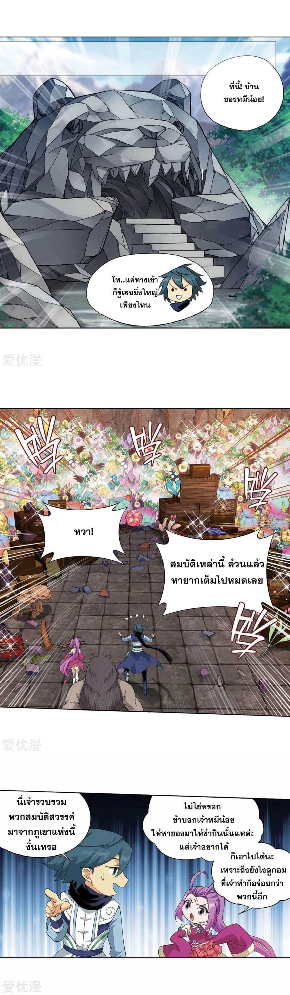 Manga-lc-com อ่านมังงะ อ่านการ์ตูน ออนไลน์ ฟรี Doupo Cangqiong ตอนที่ 1 2 3 4 5 6 7 8 9 10 11 12 13 14 ฟรี ไม่มีโฆษณา Manga-lc - อ่าน มังงะ อ่าน การ์ตูน ออนไลน์ อ่านมังงะ ฟรี